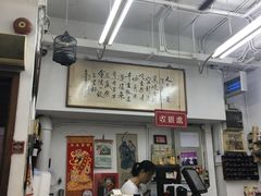 -香港蓮香樓(中環店)