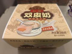 -仁信双皮奶(广州南站店)