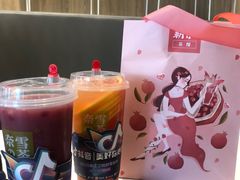 -奈雪的茶(漫广场店)