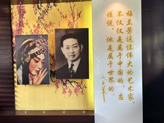 -梅园
