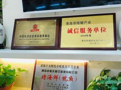 -味茂·老船夫1927(东海东路店)