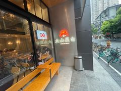 -火山屋台(新街口创始店)