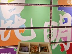 -昆明冠生园·蛋糕·面包(南强街店)