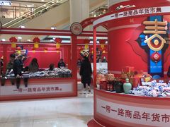 -银座mall(东直门店)