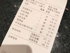 账单-松鹤楼(观前街店)