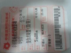 -幸福蓝海国际影城(南京商厦店)