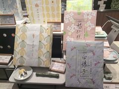 -阮大兴糕团(滨江宝龙店)
