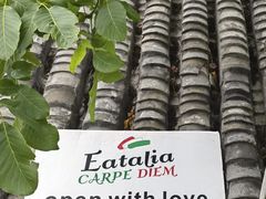 -EATALIA意塔利意式餐厅(鼓楼店)