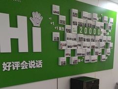 -登特口腔医院(鼓楼东街口店)