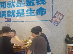 -楠火锅(广州总店)