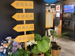 -猫的天空之城概念书店(苏州诚品店)