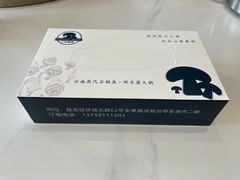 -七采菌园·石锅鱼野生菌火锅(环城北路店)