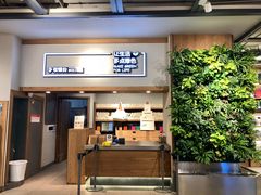 -鹿岛会员店 (龙湖三千集天街店)