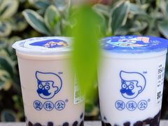 -煲珠公·老红糖珍珠奶茶(长宁龙之梦店)