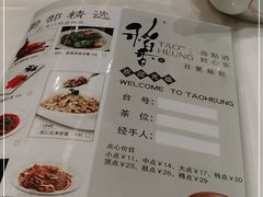 -稻香酒家·34年老字号·港式粤菜(汉街店)