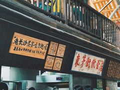 -東茅街茶馆