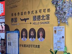-悦然广场(北滘店)