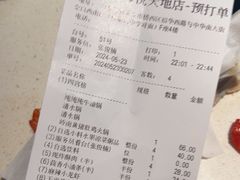 -海底捞火锅(海悦天地店)