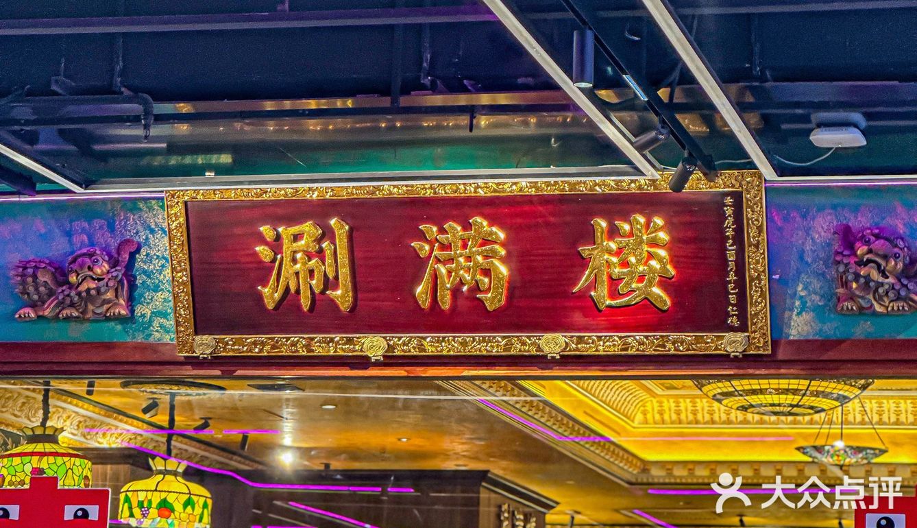 广州兴盛路也有🧊冰煮羊🐑了！！！