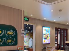 -豪享来(我格广场店)