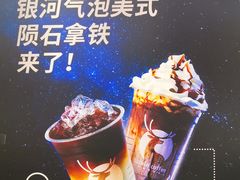 -瑞幸咖啡(北美N1购物中心店)