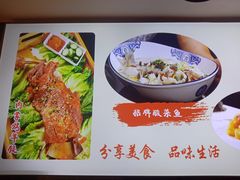 -东于盛宴(锦泰苑店)