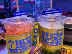 -燥次·烧烤酒场(万象城店)