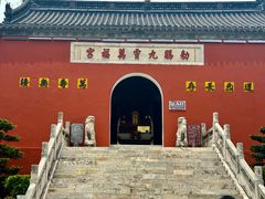 -句容茅山景区