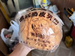 -秀云俄罗斯列巴屋(军星小区店)