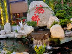 -昌隆•家家鹅乡•海南菜老字号(琼海店)