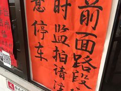 -品香排骨饭(羊官路店)