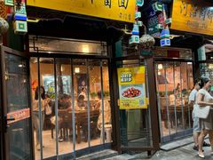 -北京炸酱面馆·烤鸭(前门总店)
