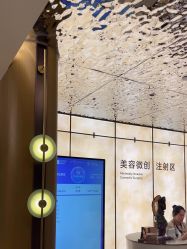 -四川米兰柏羽医学美容医院