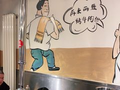 大堂-英雄故事地摊烤肉(马驹桥店)