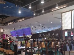 -半岛听涛蒸汽海鲜自助(K11店)