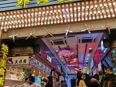 -汇吃汇喝美食街(上海建发浦悦荟广场店)