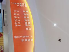 -阿上阿上麻辣香锅&麻辣烫(朝阳蓝色港湾店)