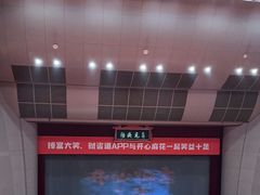 -辽宁大剧院