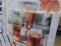 -milkplus·泰式奶茶(较场东路店)