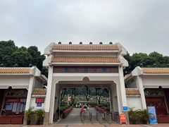 -紫马岭公园