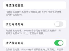 -铭修苹果华为手机平板维修服务(杨浦区店)