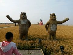 -红海滩国家风景廊道