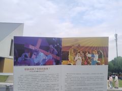 -美丽洲堂