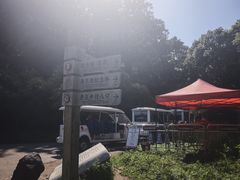 -波尔登森林公园