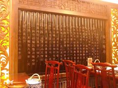 -杨记隆府(白象街店)