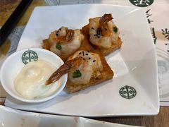 -添好运点心专门店(深水埗店)