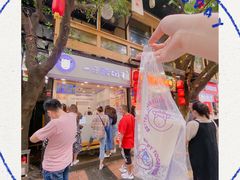 -一只酸奶牛(八一路店)