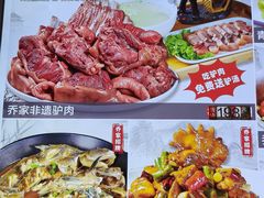 -乔家小院•非遗驴肉•本地小海鲜(滨河路店)