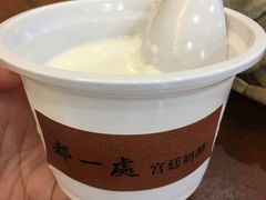 -都一处烧麦馆(前门店)