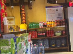 -富正毅三下锅·湘西韵味(天门山索道店)